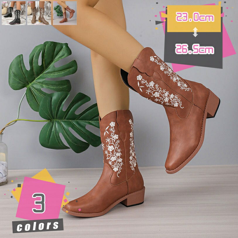 1000円OFFクーポン ロングブーツ ジョッキーブーツ 花柄 オシャレ ローヒール ブーツ ロング レディース靴 シンプル レディース 痛くない 歩きやすい 履き口 ゆったり ふくらはぎ ミドルブーツ 筒周り 疲れないぺたんこミドルヒール mdnat