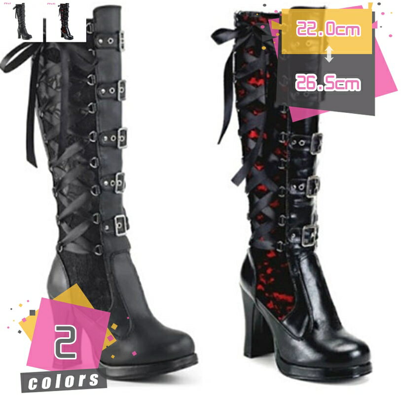 1000円OFFクーポン ロングブーツ 編み上げ レディース レースアップ 厚底 ロング ブーツ 美脚 編み上げブーツ ハイヒール 膝丈 ミリタリー 長靴 コスプレブーツ ゴシック パーティー オシャレ 歩きやすいイ ベルト飾り mdnat