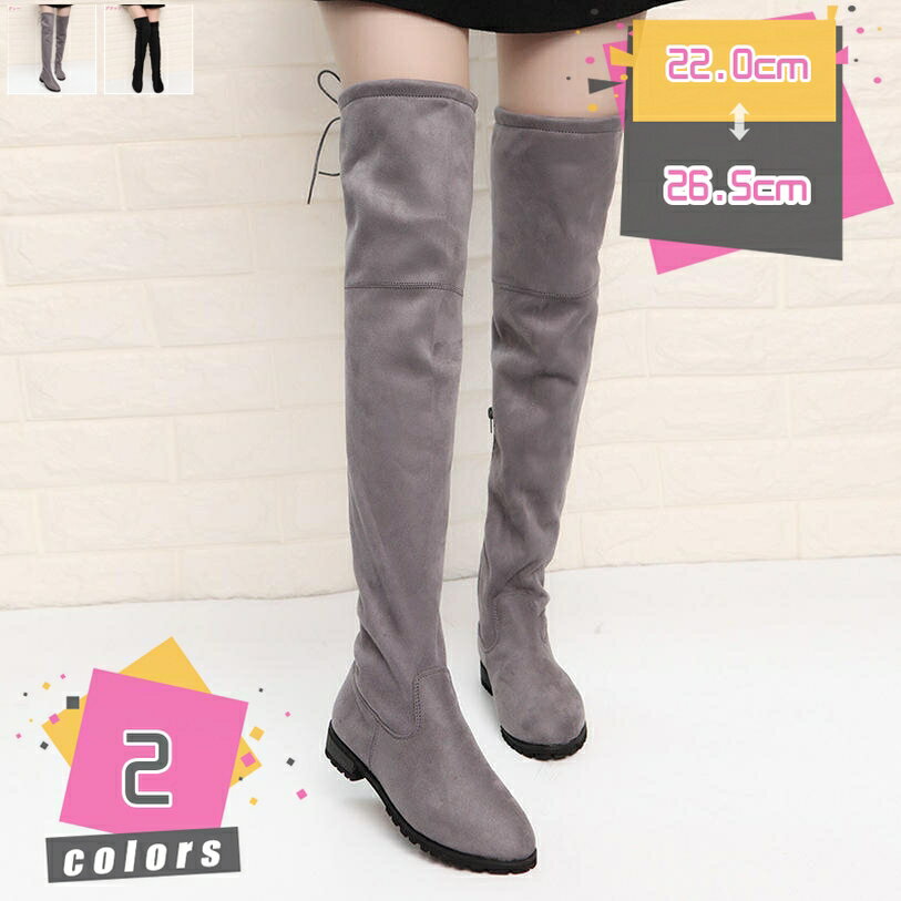 1000円OFFクーポン ニーハイブーツ 美脚 ブーツ ローヒール 楽チン ストレッチ ブーツ スエード調 痛くない スエードブーツ ゆったり 細見せ 疲れにく...