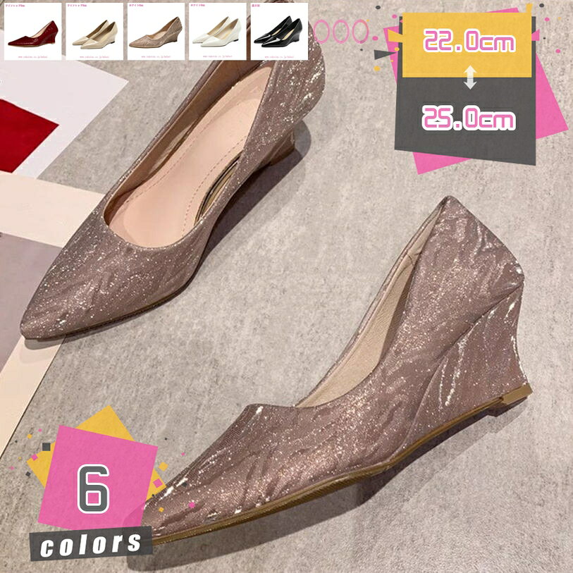 乐天商城 - 走れる パンプス プリーツ きれいめ パンプス パテントレザー ハイヒール セクシー パーティー ウェッジソール パンプス 立ち仕事靴 婦人靴 美脚 無地 パンプス ウェッジ ブラック キラキラ レディース 靴 入学式 ママパンプス アーモンドトゥ mdnat