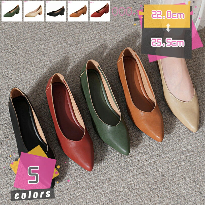 1000円OFFクーポン パンプス レディース 梅雨 通勤 おしゃれ 黒 ブラウン 通年 パンプス 歩きやすい 履きやすい レディース 低反発 オフィス ブラック ブラウン 通勤 履きやすい 疲れない 結婚式 黒 走れるパンプス mdnat