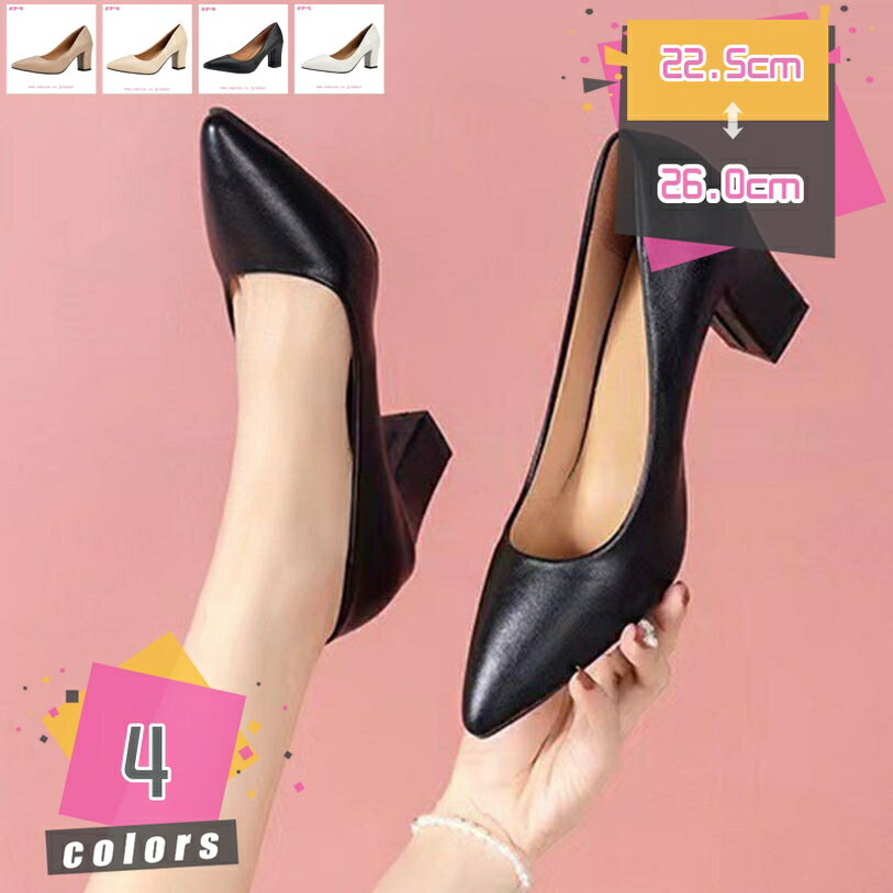 1000円OFFクーポン パンプス 痛くない 太ヒール 歩きやすい 身長アップ 大きいサイズ 小さいサイズ 美脚 結婚式 卒業式 入学式 ローヒール パンプス 痛くない ブラック 歩きやすい 幅広 柔らかい 大きいサイズ オフィス 卒業式 入学式 mdnat