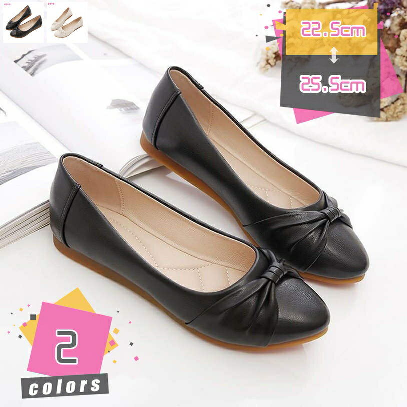 1000円OFFクーポン パンプス フラットシューズ ローヒール ぺたんこ 痛くない 柔らかい 長時間 疲れない 歩きやすい 軽量 走れる フォーマル 仕事用 通勤 立ち仕事 幅広 黒 ブラック 冠婚葬祭 おしゃれ かわいい 秋 普段使いから mdnat