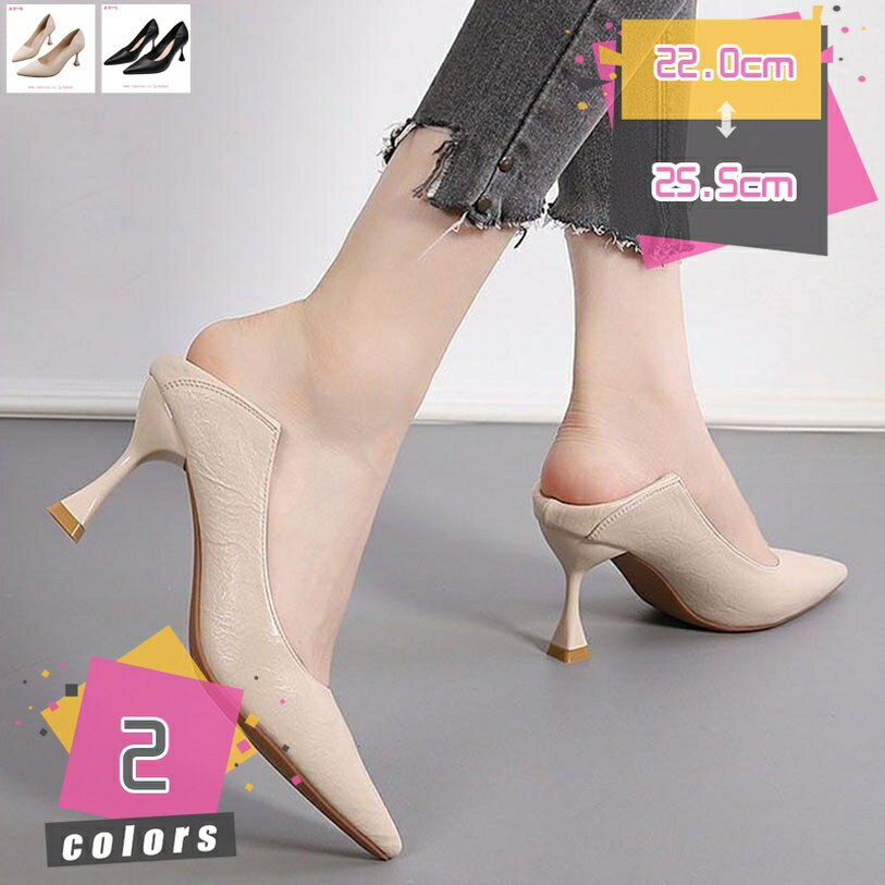 1000円OFFクーポン 脱げにくい 歩きやすい 疲れない 高機能 高反発 クッション カジュアル シンプル パンプス レディース 脱げにくい 靴擦れしにくい パンプス レディース 靴 歩きやすい 痛くない 疲れない 結婚式 通勤 mdnat