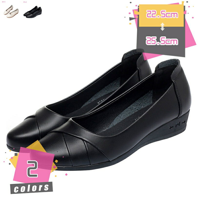 1000円OFFクーポン レディース コンフォート モカシン ウエッジソール 厚底 ナースシューズ パンプス スニーカー 仕事 疲れない 履きやすい 歩きやすい ナースシューズ 看護師 婦人靴 ローファー ママ クッション 幅広 大人 ウェッジソール mdnat