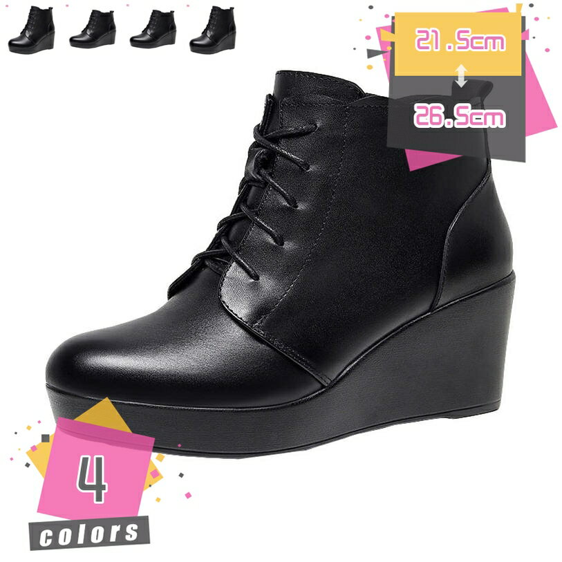 1000円OFFクーポン ブーティ ブーティー レディース ショートブーツ 厚底 編み上げブーツ ウェッジヒー..