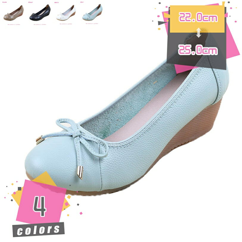 1000円OFFクーポンウェッジ5...