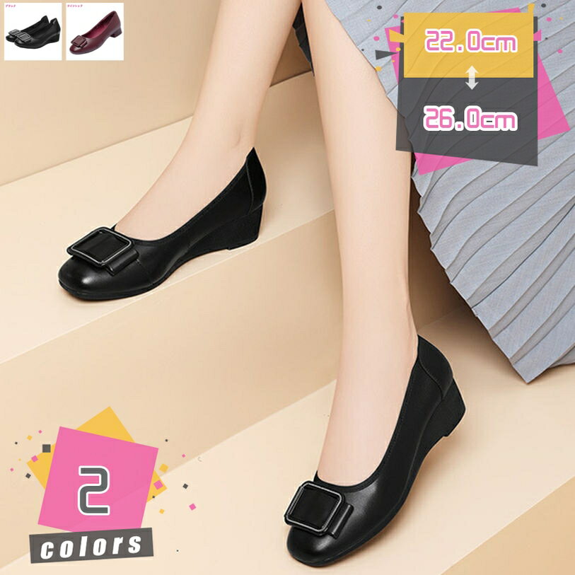 1000円OFFクーポン パンプス レディース ローヒール 歩きやすい 疲れない 春夏秋冬 通勤 通気 コンフォ..