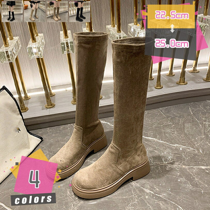 1000円OFFクーポン 厚底ブーツ ストーム付き ロングブーツ 厚底 靴 ブーツ シューズ 韓国 大人 カジュアル 秋服 冬服 春 秋 冬 レディ..