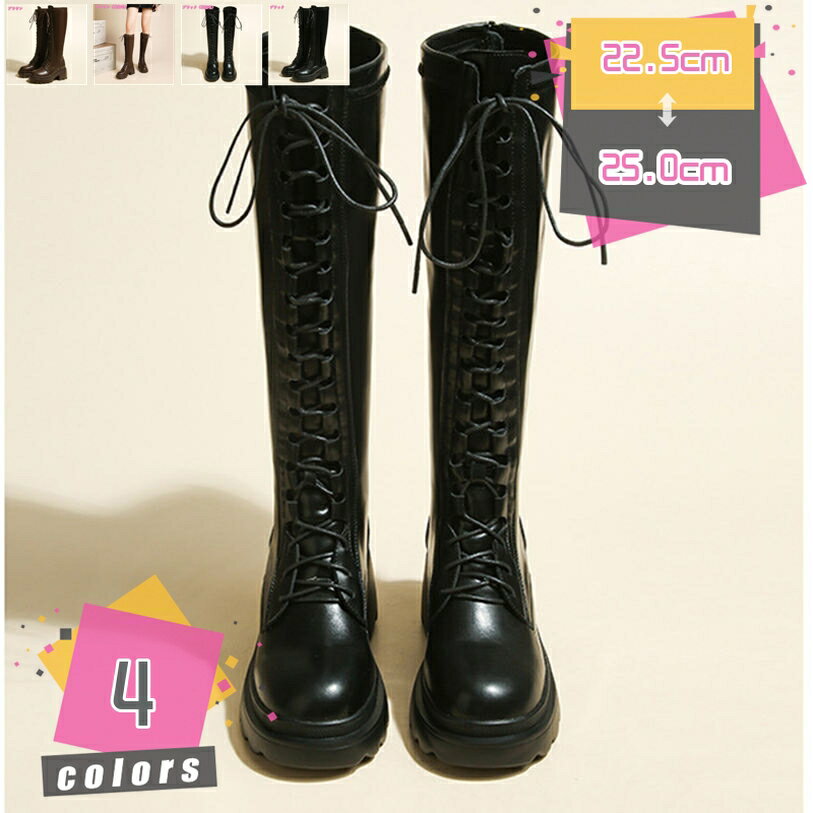 1600円OFFクーポン 厚底ブーツ ジョッキーブーツ ロングブーツ ブーツ レディース シューズ 靴 厚底 韓..