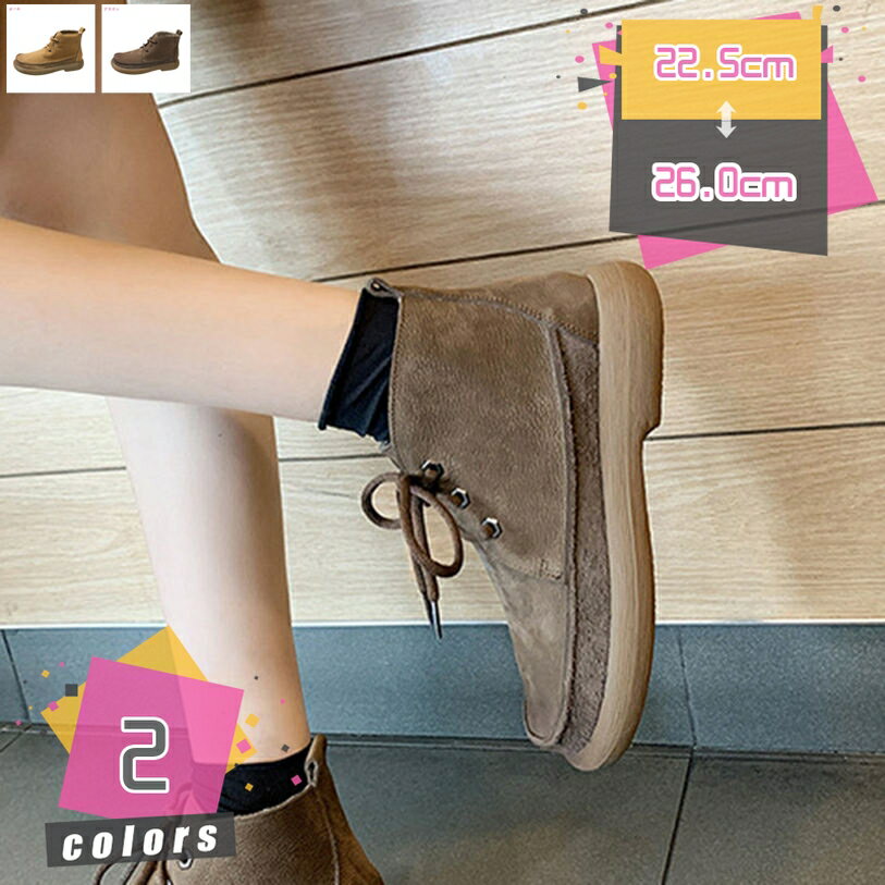 500円OFFクーポン ショートブーツ レディース 秋冬 ローヒール 太ヒール ラウンドトゥ ショート 厚底ブーツ 編み上げ ブーティ 歩きやすい 滑り止め 柔らかい コンフォート カジュアル 小さい 大きいサイズ お出かけ mdnat