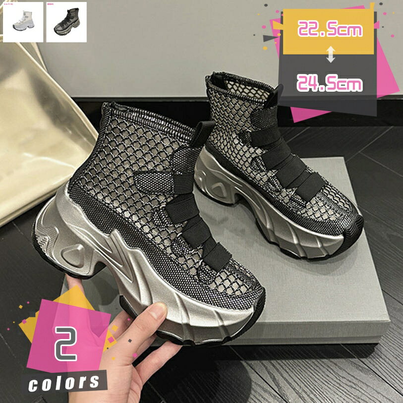 777円OFFクーポン ショートブーツ レディース 夏 秋 厚底ブーツ ウェッジヒール 歩きやすい ブーティ ヒール 幅広 甲高 疲れない 旅行 痛くならない 厚底ブーツ 靴 かわいい おしゃれ 大きいサイズ 小さいサイズ ウェッジソール ブーツサンダル mdnat