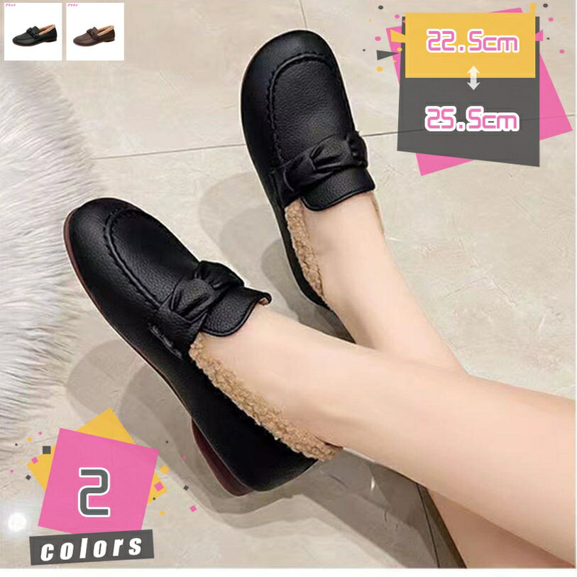 500円OFFクーポン 防寒シューズ 裏起毛 保温 綿靴 レディース 防滑 防寒 スノーシューズ レディース 軽量 歩きやすい ローファー スリッポン ボア 疲れない フラットシューズ ぺたんこ靴 カジュアル 柔らか 冬用 ムートンシューズ あったか ママ mdnat