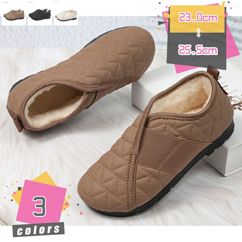 1000円OFFクーポン もこもこ シューズ レディース アウトドア ボア スリッポン ローファー 歩きやすい あったか 防寒靴 スリッポン 裏起毛 フラットソール 滑り止め スノーシューズ スニーカー レディース ボア スノーブーツ 暖かい 軽い 冬 綿靴 mdnat