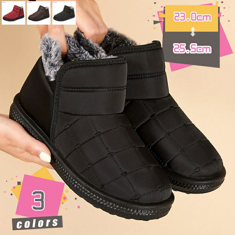 スノーブーツ レディース スノーシューズ 冬用 ブーツ ウィンターブーツ トレッキングシューズ 暖かい裏起毛 防寒ブーツ 防滑 秋冬 ウォーキングシューズ 厚底 軽量 綿靴 雪靴 保温 通気 レディース ショートブーツ ボア mdnat
