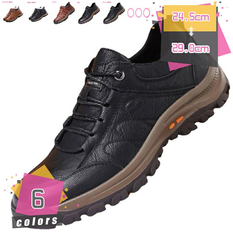 500円OFFクーポン ブーツ メンズ 編み上げブーツ ビジネスブーツ レースアップ 大きいサイズ 蒸れない 耐摩耗 通気 カジュアル 紳士靴 秋 冬 春 ウォーキングシューズ 大人 男性 ワークブーツ 防滑 防水 アウトドア かっこいい mdnat