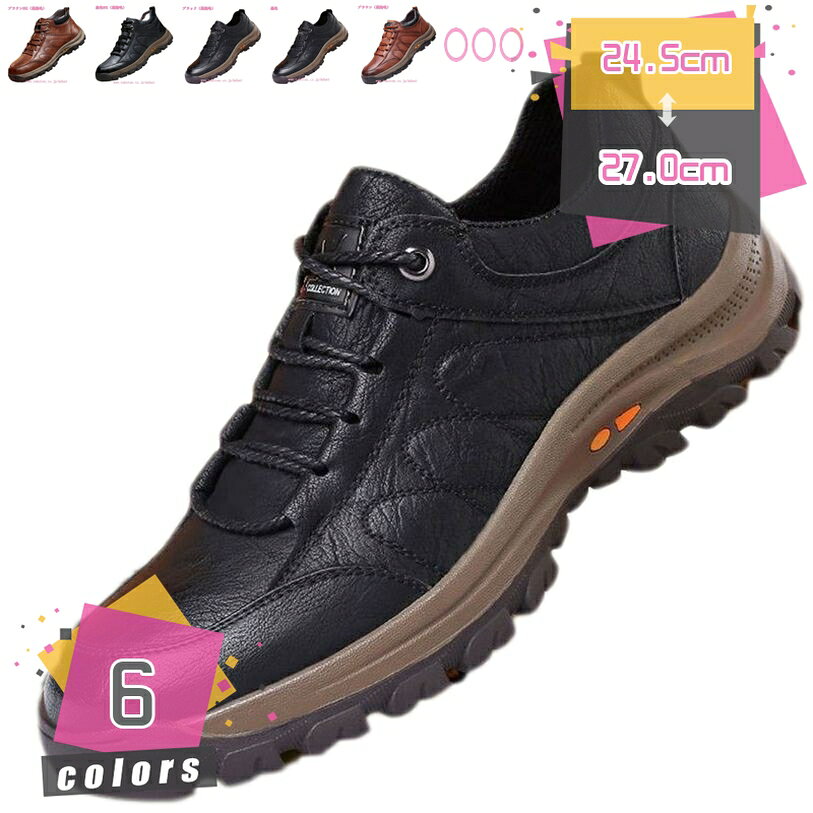 スノーブーツ メンズ スノーシューズ 防寒靴 アウトドア ウィンターシューズ 防滑 冬靴 ウィンタースポ..