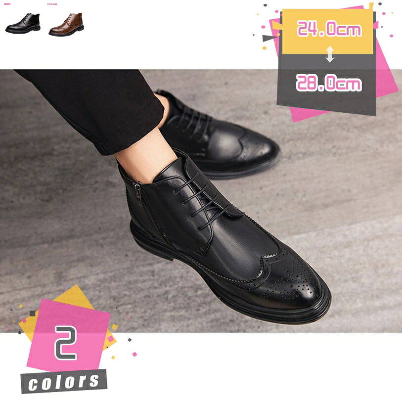 777円OFFクーポン ショートブーツ メンズ ビジネスブーツ ビジネスシューズ おしゃれ ブーツ カジュアルブーツ ファスナー カジュアル フォーマル 革靴 ポインテッドトゥ 結婚式 新郎 冠婚葬祭 秋 冬 ビジネスシューズ ハイカット mdnat