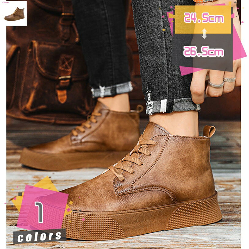 メンズ ビジネスブーツ レースアップブーツ ショートブーツ 大きいサイズ 編み上げ 軽量 ハイカット 耐..
