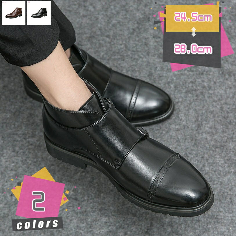 777円OFFクーポン メンズ ブーツ ショート ドレープ エンジニア 靴 サイドジップ 革 ビジネスシューズ アウトドア カジュアル ポインテッドトゥ ワークブーツ 通勤 フォーマル 春 秋 冬 かっこいい 滑り止め 歩きやすい 耐摩耗 大きいサイズ mdnat