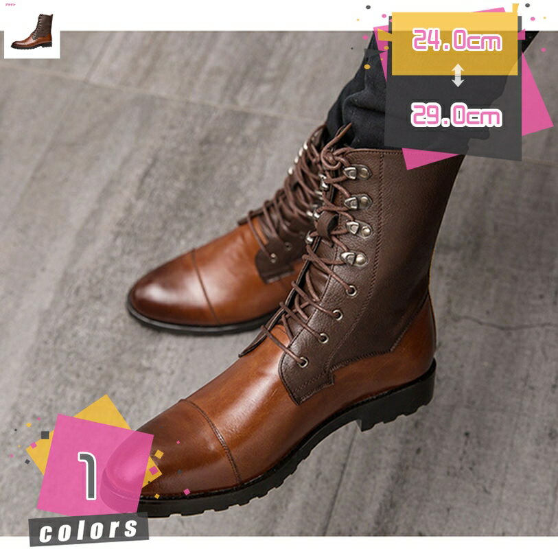 ブーツ メンズ 軽量 ビジネスブーツ ハイカット カジュアルブーツ 革靴 幅広 編み上げ おしゃれ 紐靴 ..