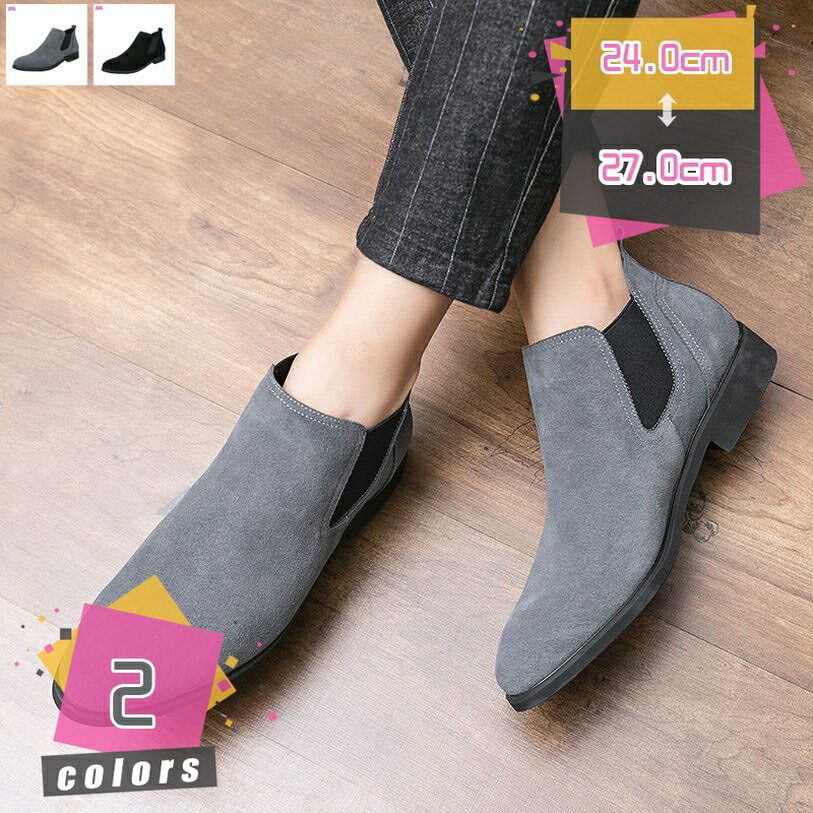 777円OFFクーポン メンズ ショートブーツ サイドゴア ビジネスブーツ チェルシーブーツ メンズブーツ カジュアルブーツ 革 紳士靴 おしゃれ かっこいい 衝撃吸収 滑りにくい フォーマル 大きいサイズ ワークブーツ メンズファッション mdnat