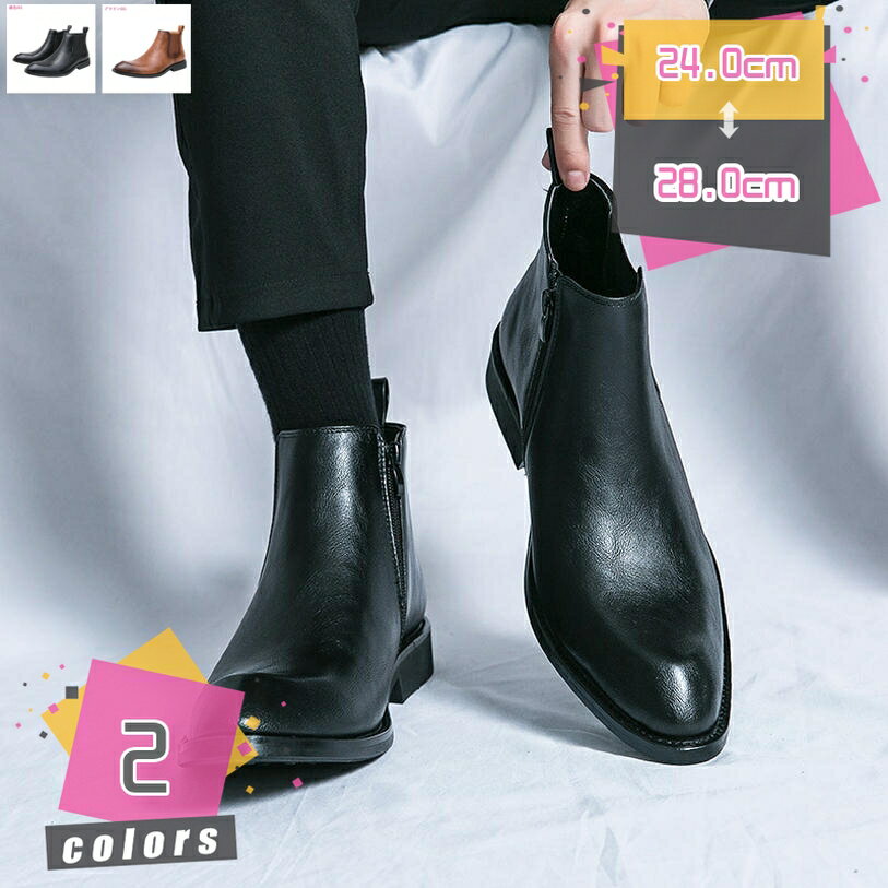 300円OFFクーポン メンズ ブーツ ジップ ポインテッドトゥ 革靴 ビジネスシューズ フォーマルブーツ ワーク ショート ブーツ バイク アウトドア ハイカット ブーツ 軽量 歩きやすい 防滑 耐磨耗 旅行 男性用 かっこいい mdnat