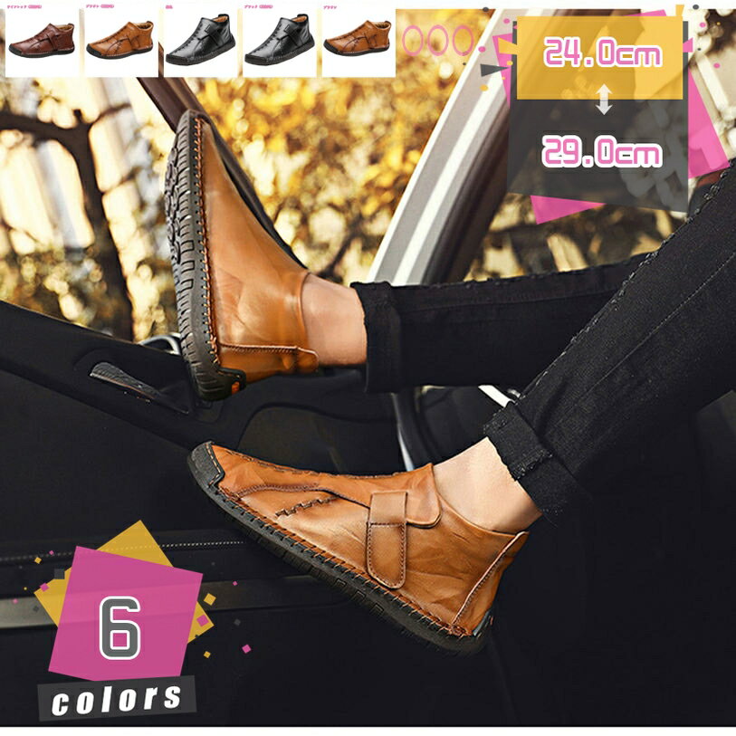 777円OFFクーポン メンズブーツ バイク 革 大きいサイズ ハイカット 耐磨耗 カジュアル コンフォート 歩きやすい 防滑 ローヒール ラウンドトゥ アウトドア ブーツ ワークブーツ エンジニアブーツ 男性用 ビジネスシューズ かっこいい 疲れにくい mdnat