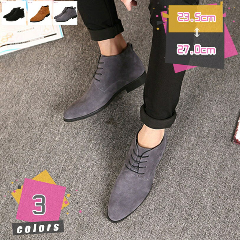 777円OFFクーポン メンズ ビジネスブーツ レースアップブーツ ショートブーツ 大きいサイズ 編み上げ 軽量 ハイカット 軽量 耐久 通気性 アウトドア 紳士靴 メンズ ワークブーツ かっこいい 防滑 アウトドア ビジネスシューズ かっこいい mdnat