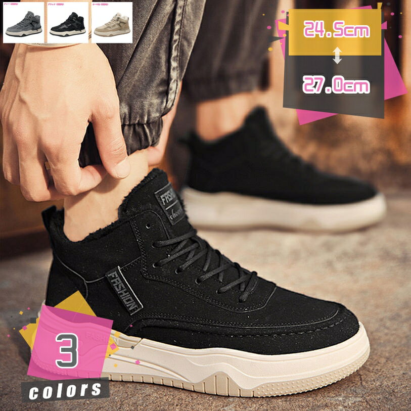 1000円OFFクーポン スノーブーツ メンズ スノーシューズ 防寒ブーツ ショート 防水 防滑 軽量 軽い 暖かい 裏起毛 防寒 保暖 冬用 ブーツ メンズ カジュアル 綿靴 雪靴 レースアップ フブーツ ファッション アウトドア ウォーキングシューズ mdnat