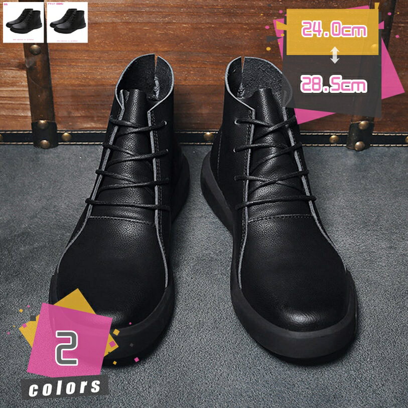 777円OFFクーポン レースアップシューズ ブーツ メンズ 革靴 男性 秋冬 トレンド コンフォート 耐磨耗 ハイキング ファッション 紳士靴 ムレにくい ショートブーツ カジュアルシューズ おしゃれ ブーツ メンズ バイク mdnat