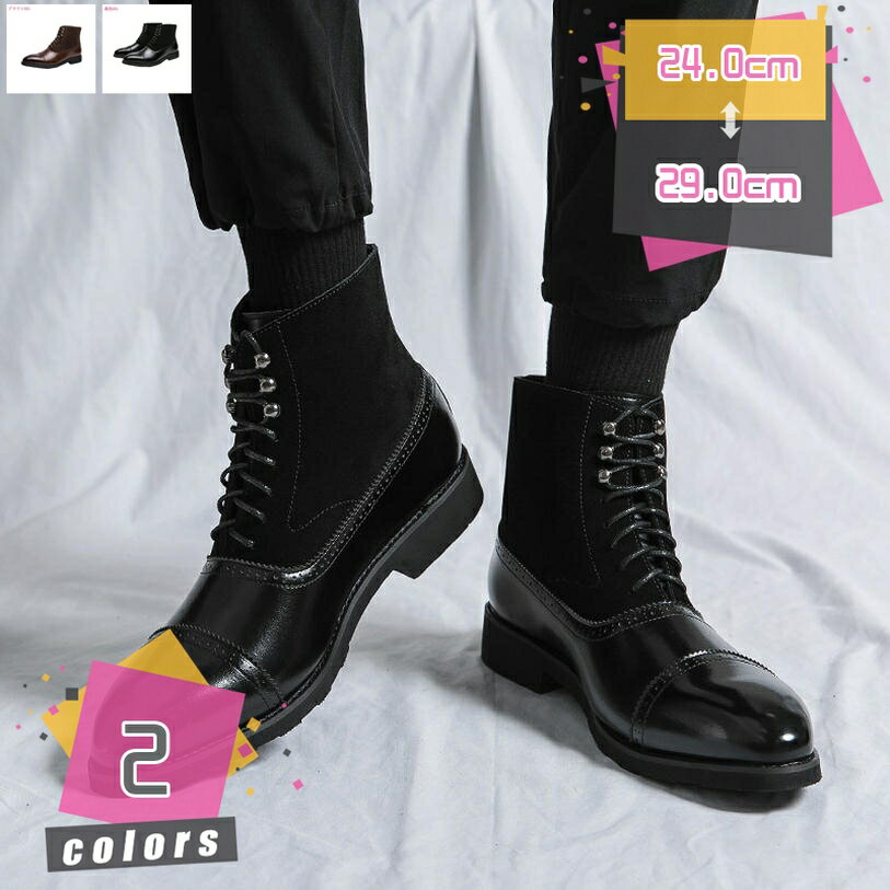 777円OFFクーポン ブーツ メンズ レースアップ バイク カジュアルシューズ ワークブーツ エンジニアブーツ ビジネスブーツ 紳士靴 防滑 アウトドア 革靴 ショート おしゃれ かっこいい ワークブーツ 編み上げ ブーツ 大きいサイズ mdnat