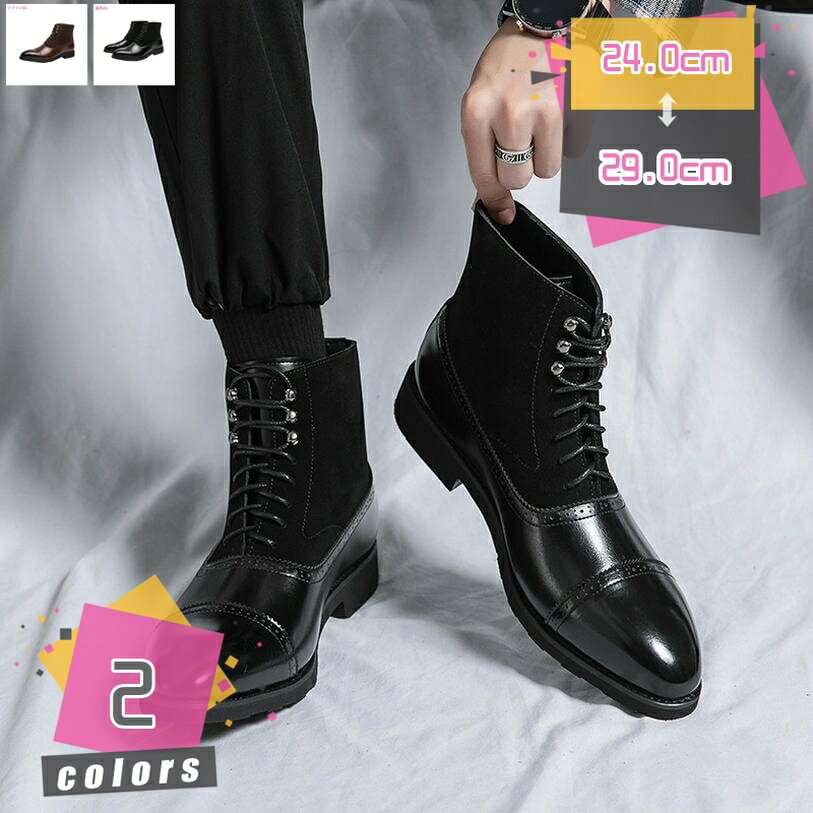 777円OFFクーポン ビジネスブーツ メンズ 編み上げ ブーツ チェルシーブーツ ビジネスシューズ メンズ ブーツ ショートブーツ ポインテッドトゥ 防滑 革靴 紳士靴 ワークブーツ 定番 大きいサイズ 大人 男性 オシャレ かっこいい 通勤 トレンド mdnat