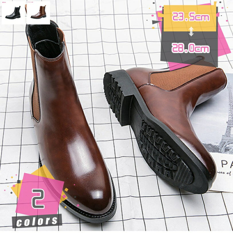 メンズ カジュアルシューズ ワークブーツ 防滑 ドレープ ショートブーツ チェルシーブーツ フォーマル ..