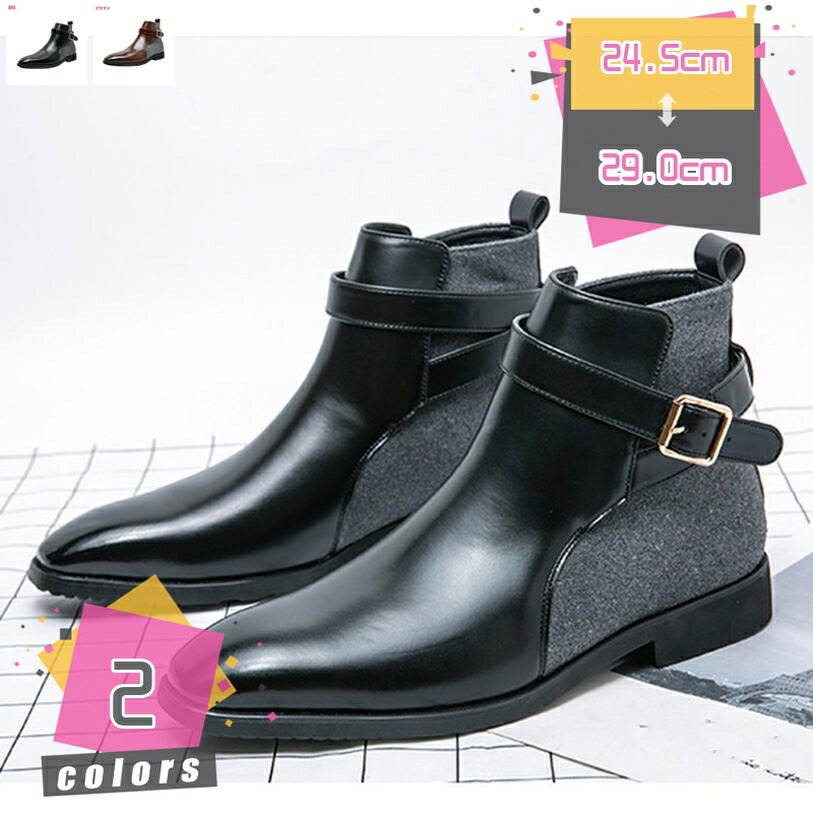 777円OFFクーポン 走れる ブーツ メンズ チェルシーブーツ ビジネス サイドゴアブーツ ビジネスシューズ 軽量 歩きやすい チャッカーブーツ ウォーキング 革靴 フォーマル かっこいい 歩きやすい ビジネス バイク用ブーツ メンズ mdnat