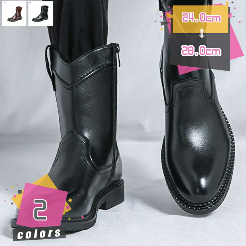 ブーツ メンズ カウボーイブーツ ウエスタンブーツ ウエスタン カントリーダンス カウボーイ エンジニアブーツ ショートブーツ 男性用 革靴 カジュアル ウエスタンブーツ カウボーイブーツ 大きいサイズ 滑り止め mdnat