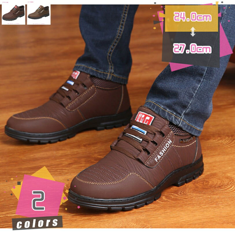 777円OFFクーポン メンズ ビジネスブーツ レースアップブーツ ショートブーツ 大きいサイズ 編み上げ 軽量 耐久 通気性 アウトドア 紳士靴 メンズ ワークブーツ かっこいい 防滑 アウトドア ビジネスシューズ かっこいい mdnat