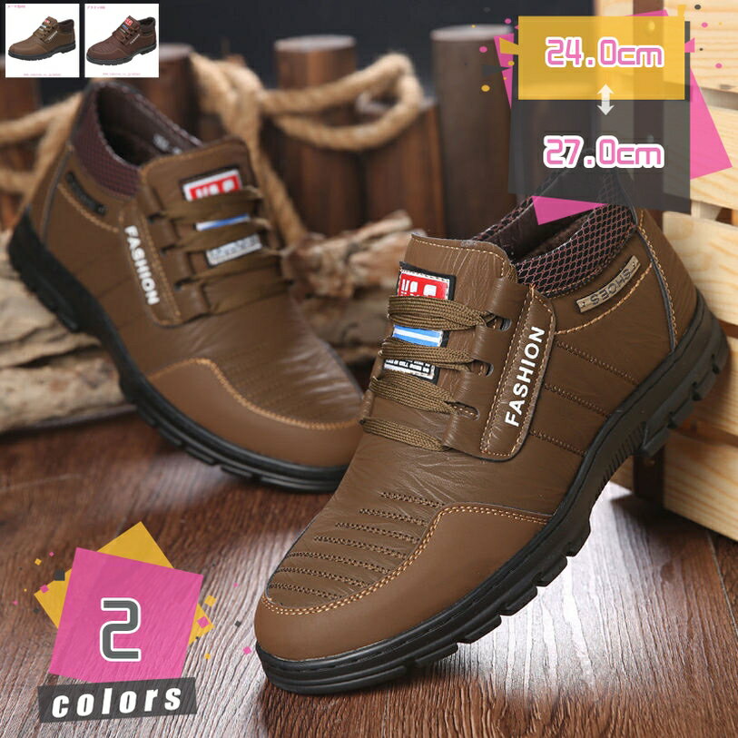 表地：超繊維メイン素材：超繊維○「カラー」：ブラウン カーキ 「サイズ」：24.0cm 24.5cm 25.0cm 25.5cm 26.0cm 26.5cm 27.0cm 24センチ 24.5センチ 25センチ 25.5センチ 26センチ ...