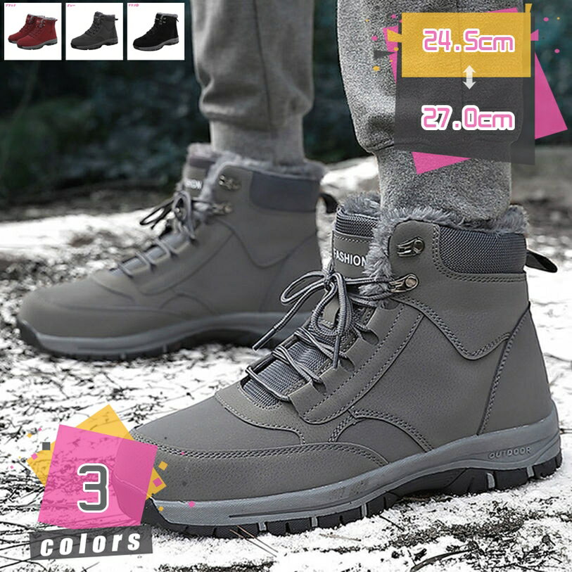 男女兼用 スノーシューズ 滑らない レディース メンズ スノーブーツ 防水 おしゃれ 防寒 綿靴 冬用 裏ボア あったか 厚手 ラウンドトゥ カジュアルシューズ 雪靴 雪道 保温 コンフォート 柔らかい 履きやすい 歩きやすい mdnat