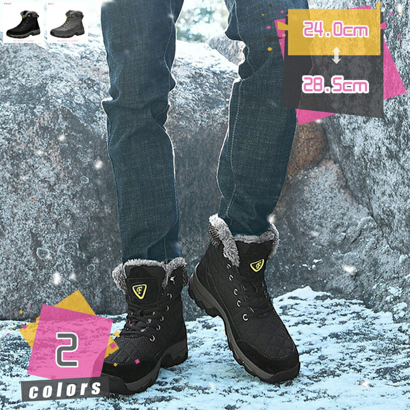 1000円OFFクーポン 防滑 スノーブーツ メンズ 裏起毛 シンプル カジュアル ショートブーツ 歩きやすい ウィンターブーツ ラウンド トゥ 厚底 柔らかい 軽量 ブーツ スノーシューズ 通勤 アウトドア 革靴 オフィス レースアップ 冬用 厚底 mdnat