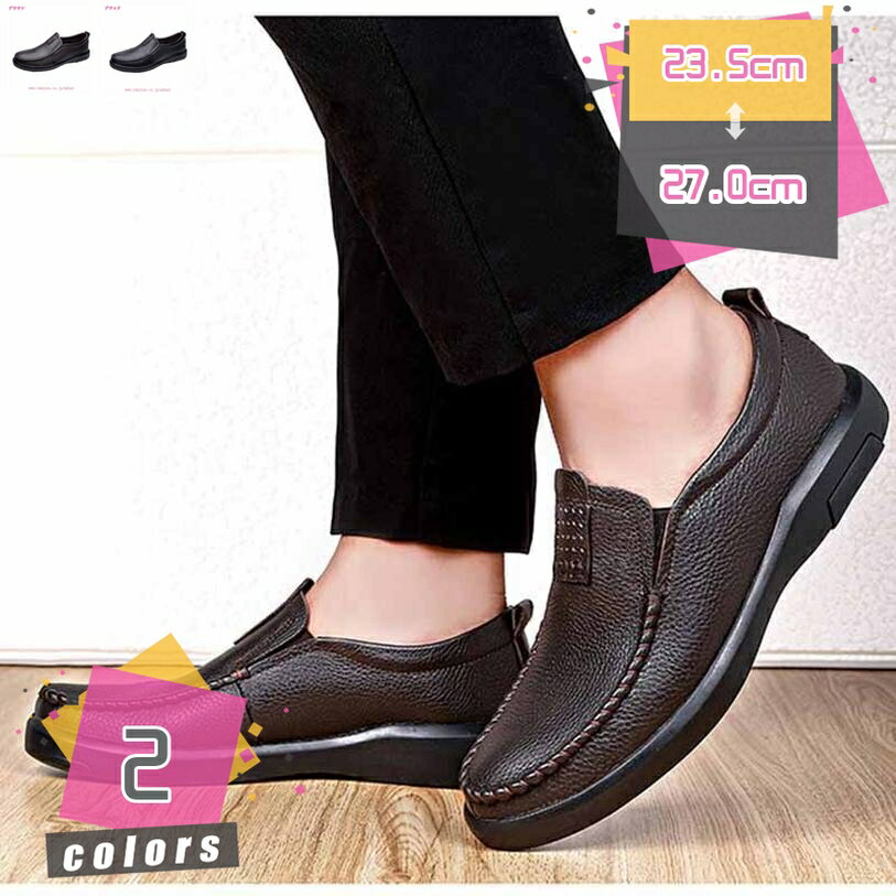 1000円OFFクーポン 紐なし おしゃれ 外履き シューズ メンズ ドライビングシューズ 革靴 ビジネスシューズ 紳士靴 スーツ用 ローファー スリッポン モカシン 男性 通勤 仕事用 防滑 軽量 シューズ フラット メンズシューズ mdnat