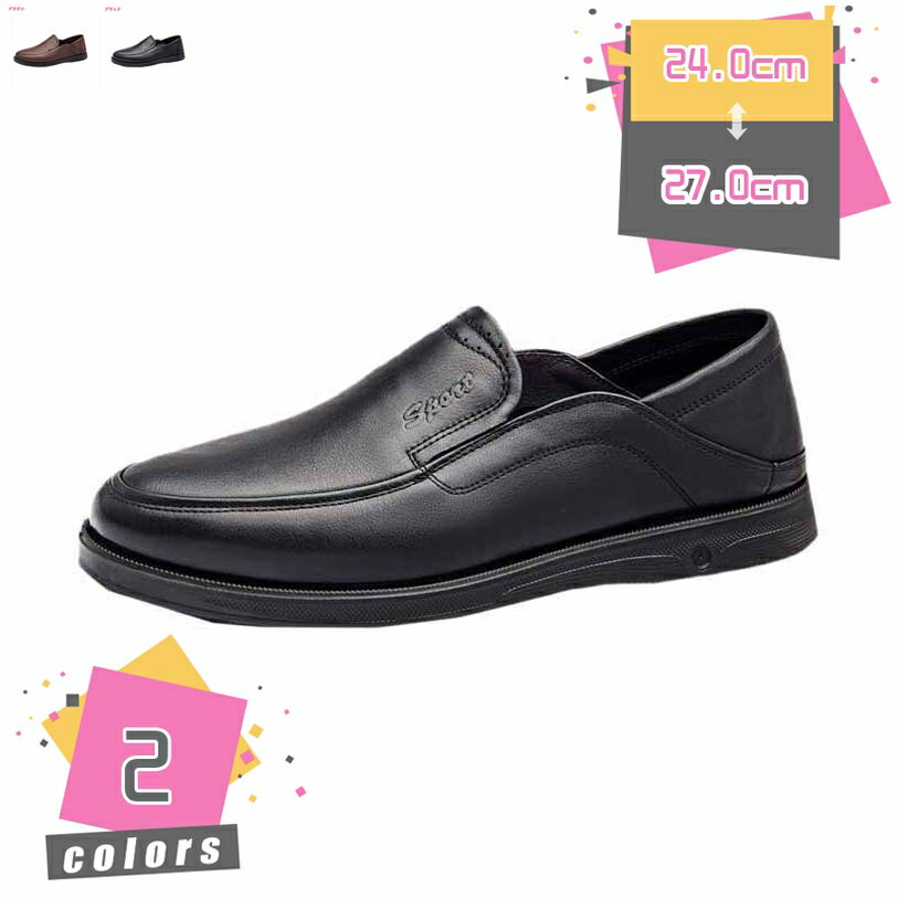 1000円OFFクーポン スリッポン カジュアルシューズ ドライビングシューズ メンズ スニーカー キレイめ デッキシューズ ローカット 軽量 大人 仕事履き アウトドア モカシン 疲れにくい 黒 スムース調 着脱便利 屈曲性 防滑 mdnat