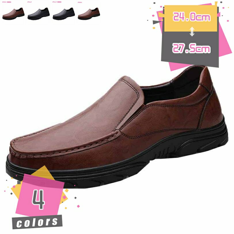 1000円OFFクーポン ドライビングシューズ デッキシューズ モカシン メンズスニーカー メンズシューズ 靴 フォーマル 紳士靴 カジュアルシューズ ローファー おしゃれ 履きやすい 歩きやすい 柔らかい 通勤 商事 就活 春夏 秋冬 mdnat