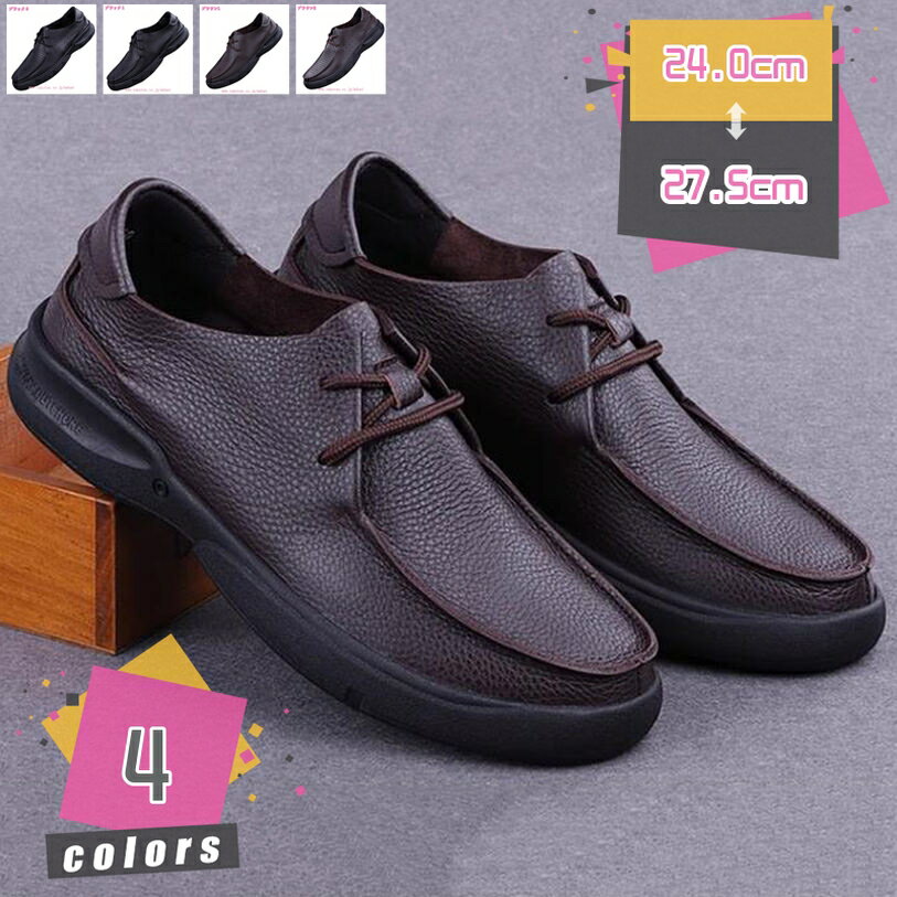 1000円OFFクーポン メンズ カジュアル ドライビング ローファー ビジネス メンズ コンフォートシューズ ウォーキング スリッポン デッキシューズ ローカット 歩きやすい 屈曲性 抗菌 消臭 蒸れない 快適 モカシン お兄系 mdnat