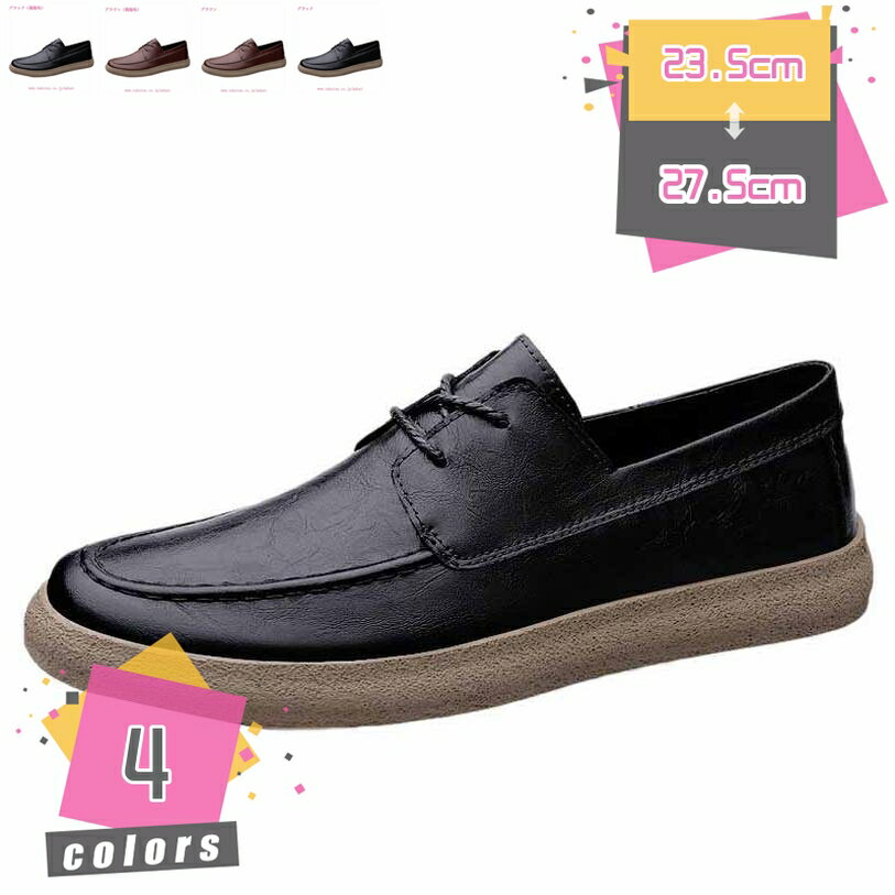 1000円OFFクーポン ドライビングシューズ ローファー スリップオン メンズ 歩きやすい 紳士靴 カジュアル モカシン スリッポン 走れる 男性 通気性 滑り止め オフィス 日常 軽量 運転靴 おしゃれ デイリー アウトドア 飲み会 mdnat