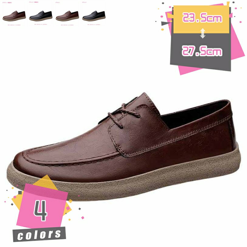 1000円OFFクーポン スリッポン カジュアルシューズ ドライビングシューズ メンズ スニーカー キレイめ デッキシューズ ローカット 軽量 大人 仕事履き アウトドア モカシン 疲れにくい 黒 スムース調 着脱便利 屈曲性 防滑 mdnat