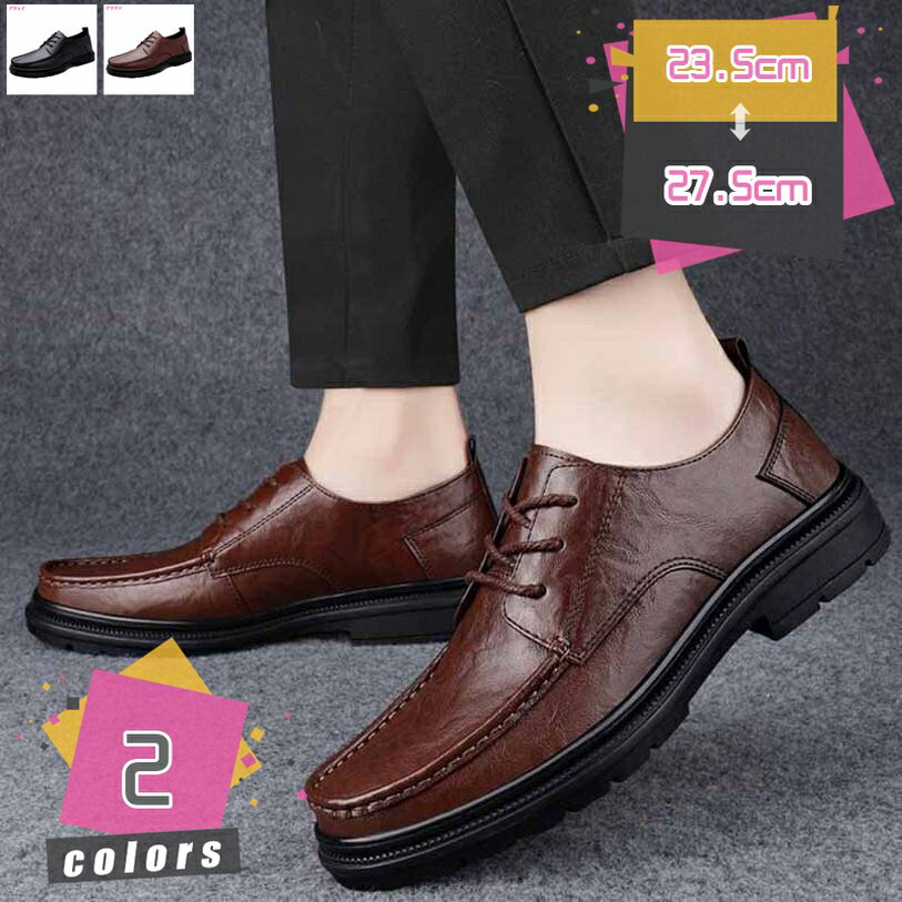 1000円OFFクーポン メンズ シューズ ローファー レースアップ カジュアル ドライビング コンフォート ローファー かっこいい ウォーキング ビジネス ワーク オフィス 運転靴 モカシン 靴 ファッション 革靴 紳士靴 お出かけ mdnat