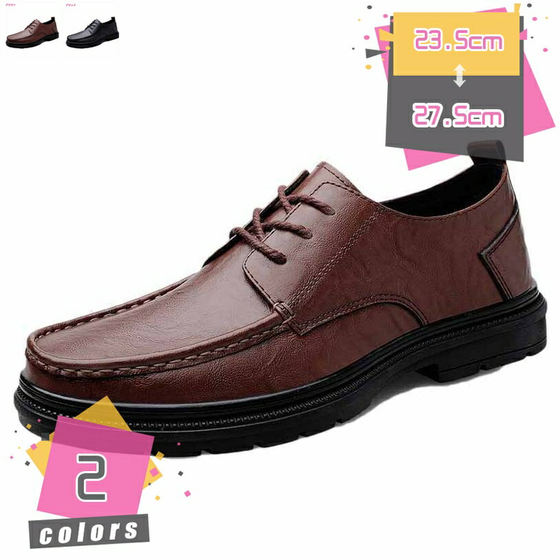 スリッポンメンズドライビングシュー...