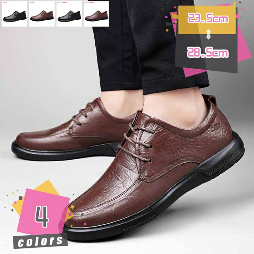 2000円OFFクーポン ドライビングシューズ ローファー スリップオン メンズ 歩きやすい 紳士靴 カジュアル モカシン スリッポン 走れる 男性 通気性 滑り止め オフィス 日常 軽量 運転靴 おしゃれ デイリー アウトドア 飲み会 mdnat