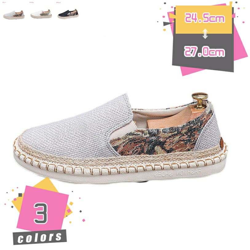 300円OFFクーポン ローカット ビジネス メンズ 通勤 仕事用 大人 シューズ 軽量 幅広 デッキシューズ 滑り止め コンフォート ジュニア 春 夏 秋 冬 通気性 アウトドア 柔らかい 楽チン 歩きやすい カジュアル シューズ mdnat